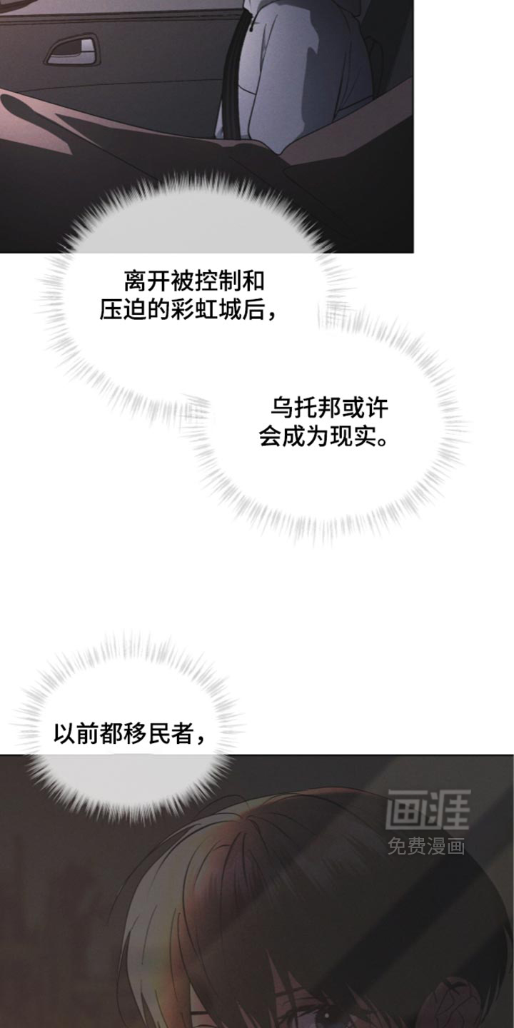 第204话 第26页