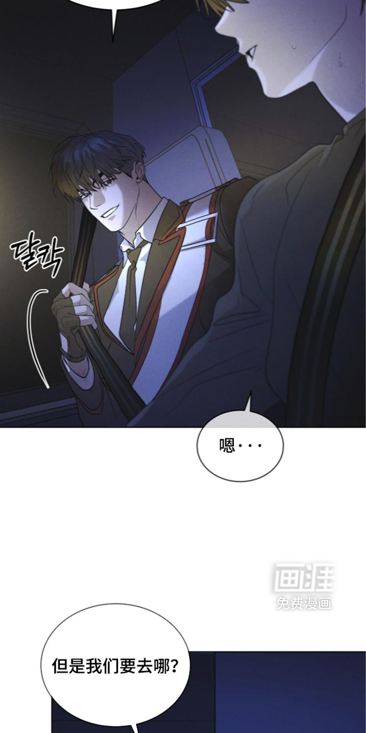 第204话 第8页