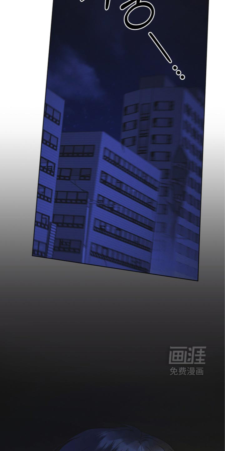 第204话 第6页