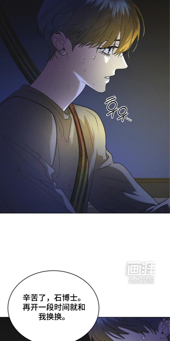 第204话 第7页