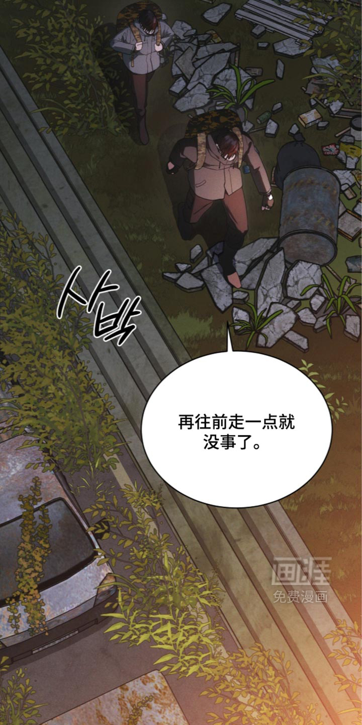第204话 第29页