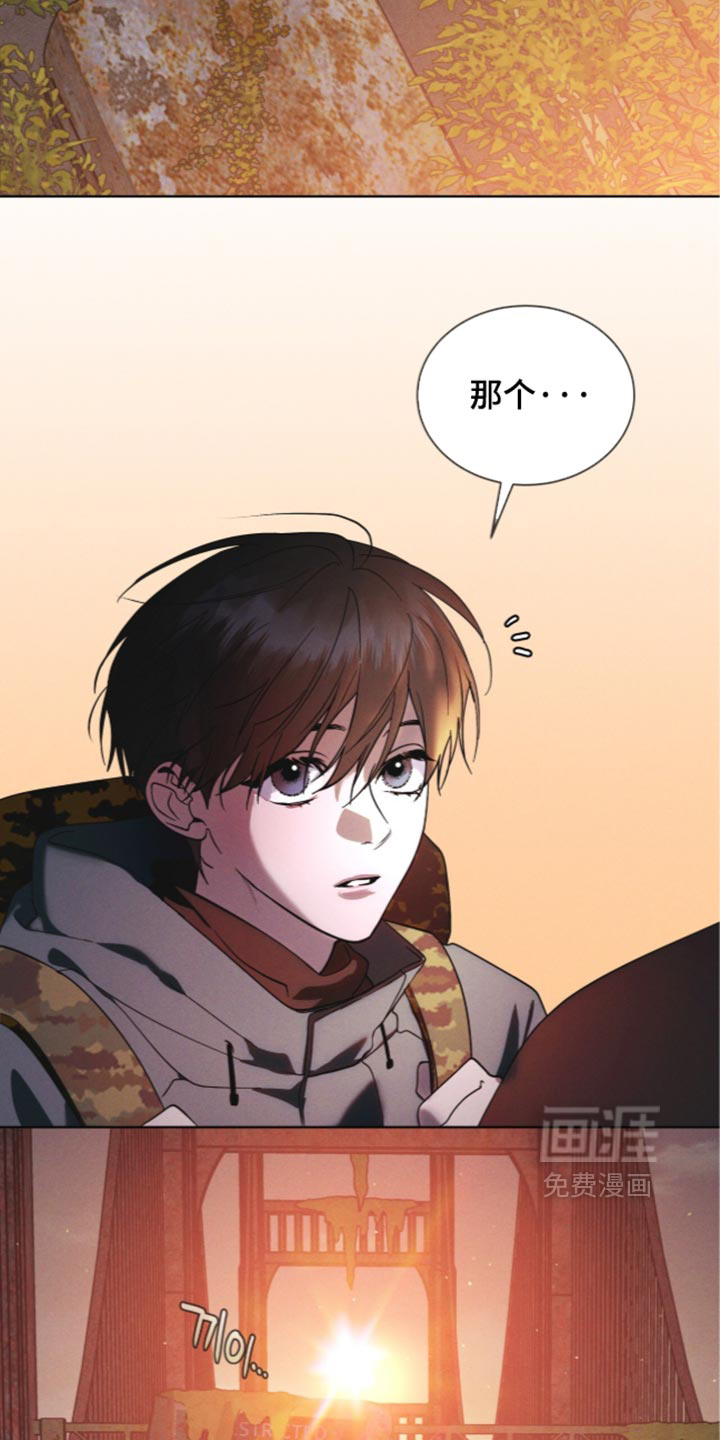 第204话 第30页