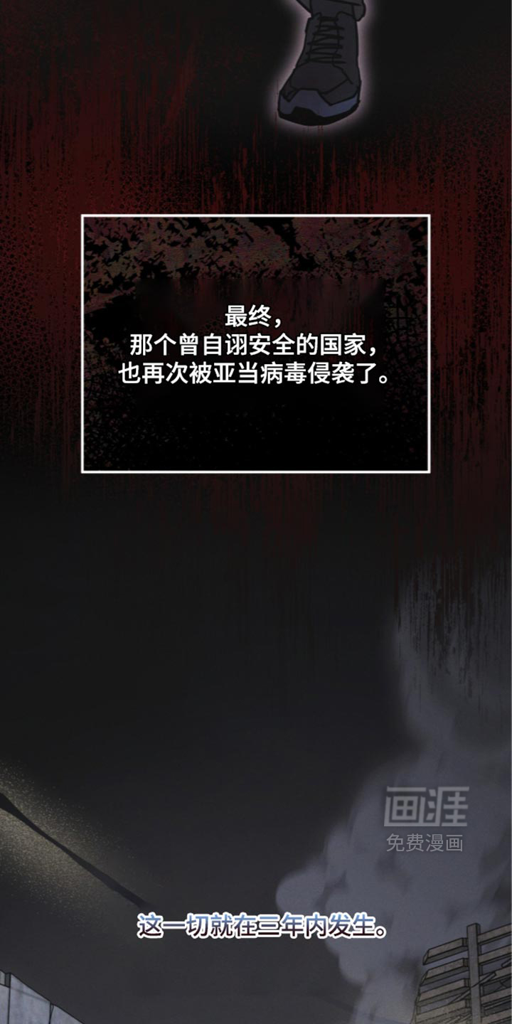 第204话 第18页