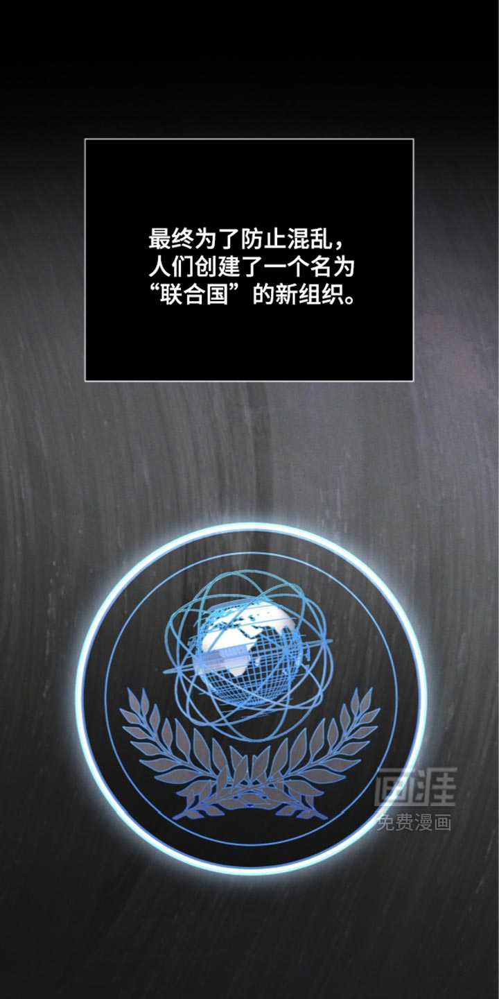 第204话 第20页