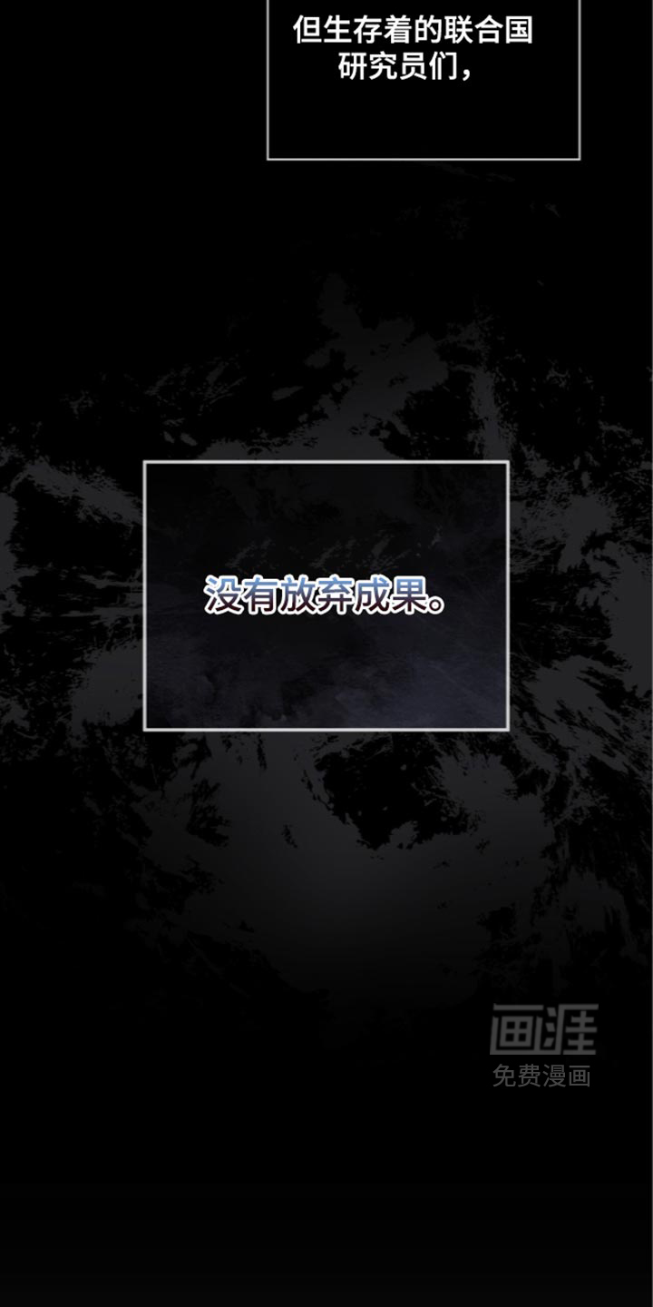 第204话 第24页