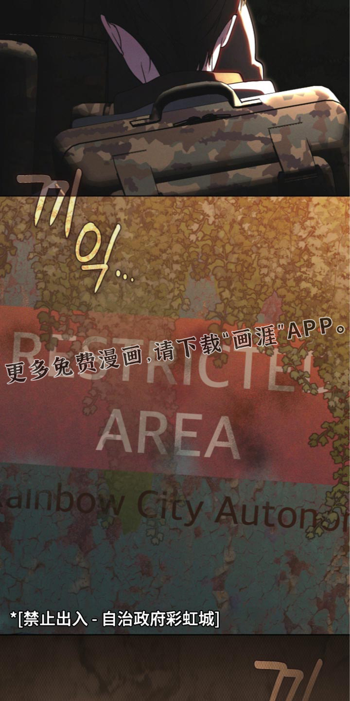 第204话 第32页