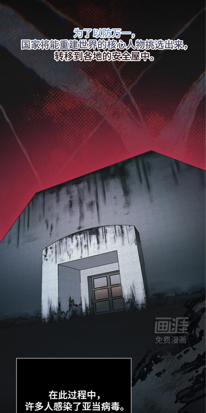 第204话 第13页