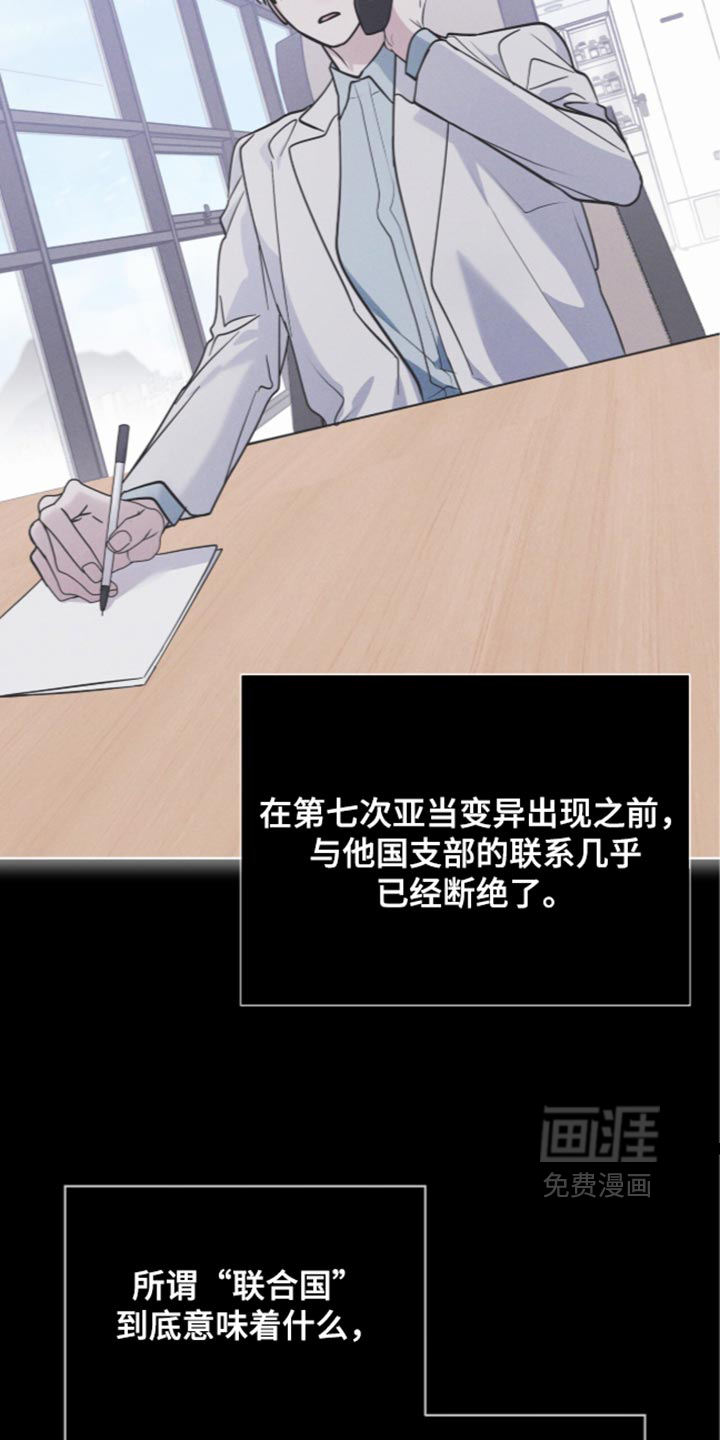 第204话 第22页