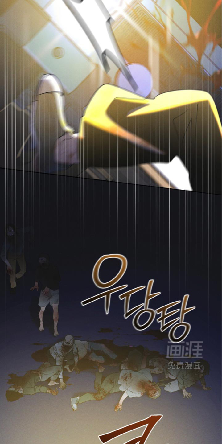 第203话 第41页