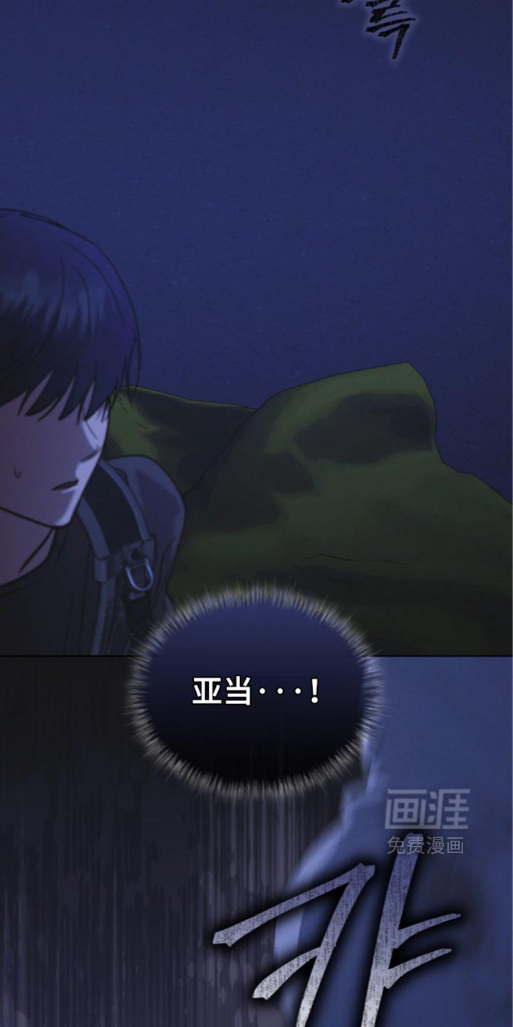 第203话 第17页