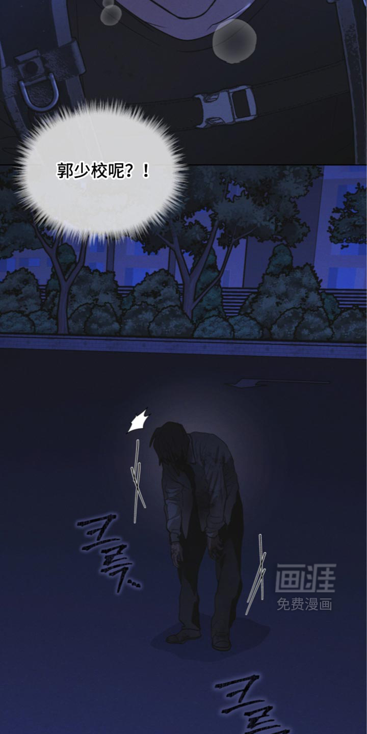 第203话 第16页
