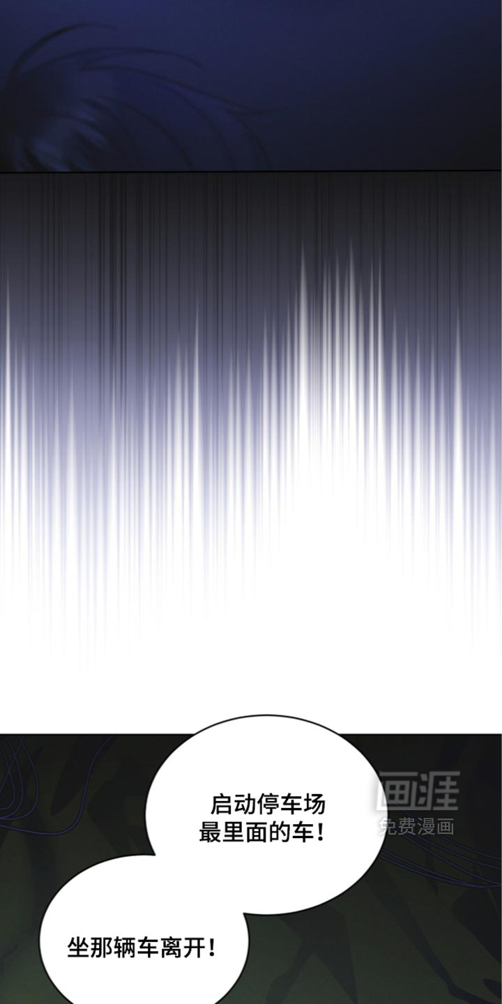 第203话 第28页