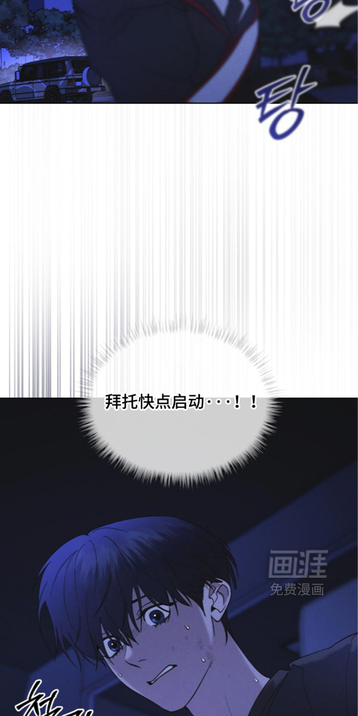 第203话 第34页