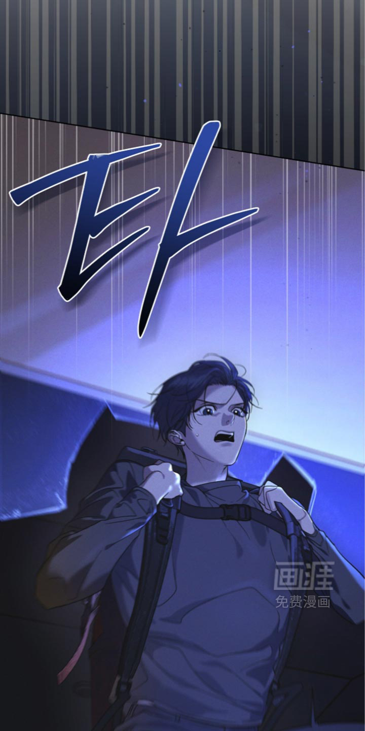 第203话 第8页