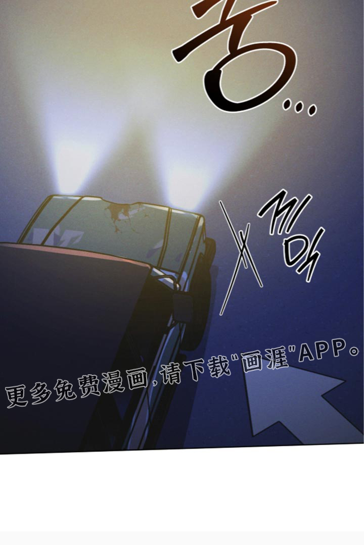 第203话 第42页