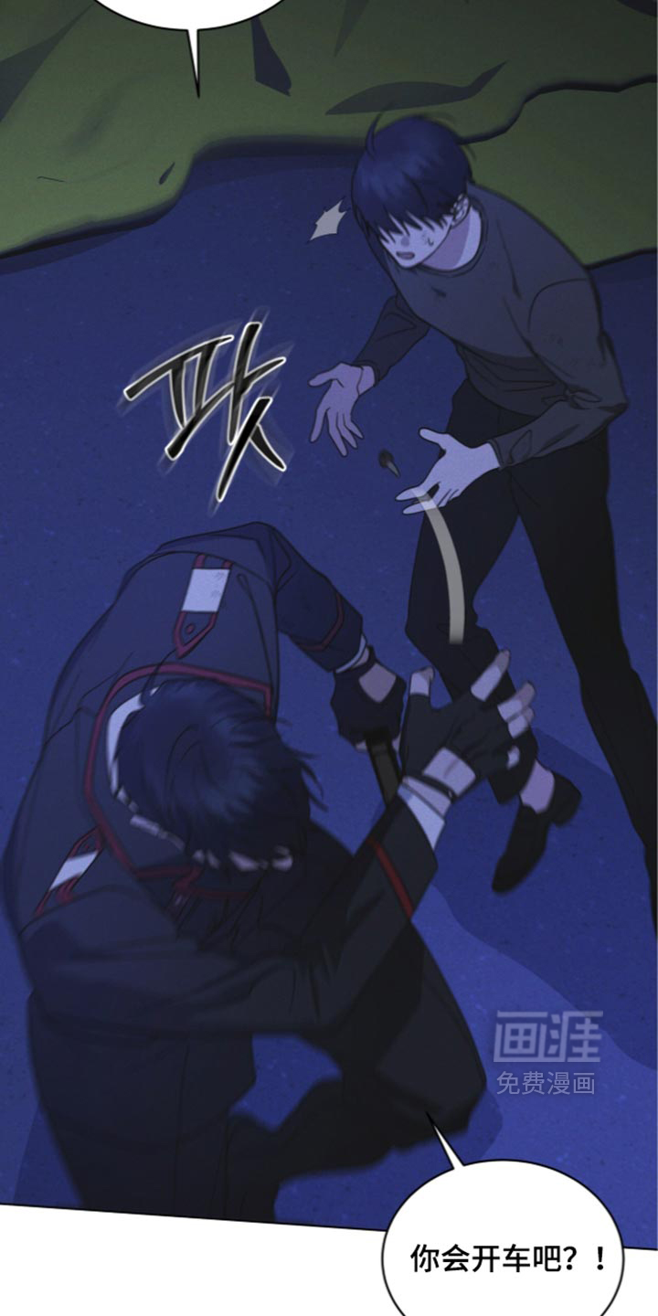第203话 第29页
