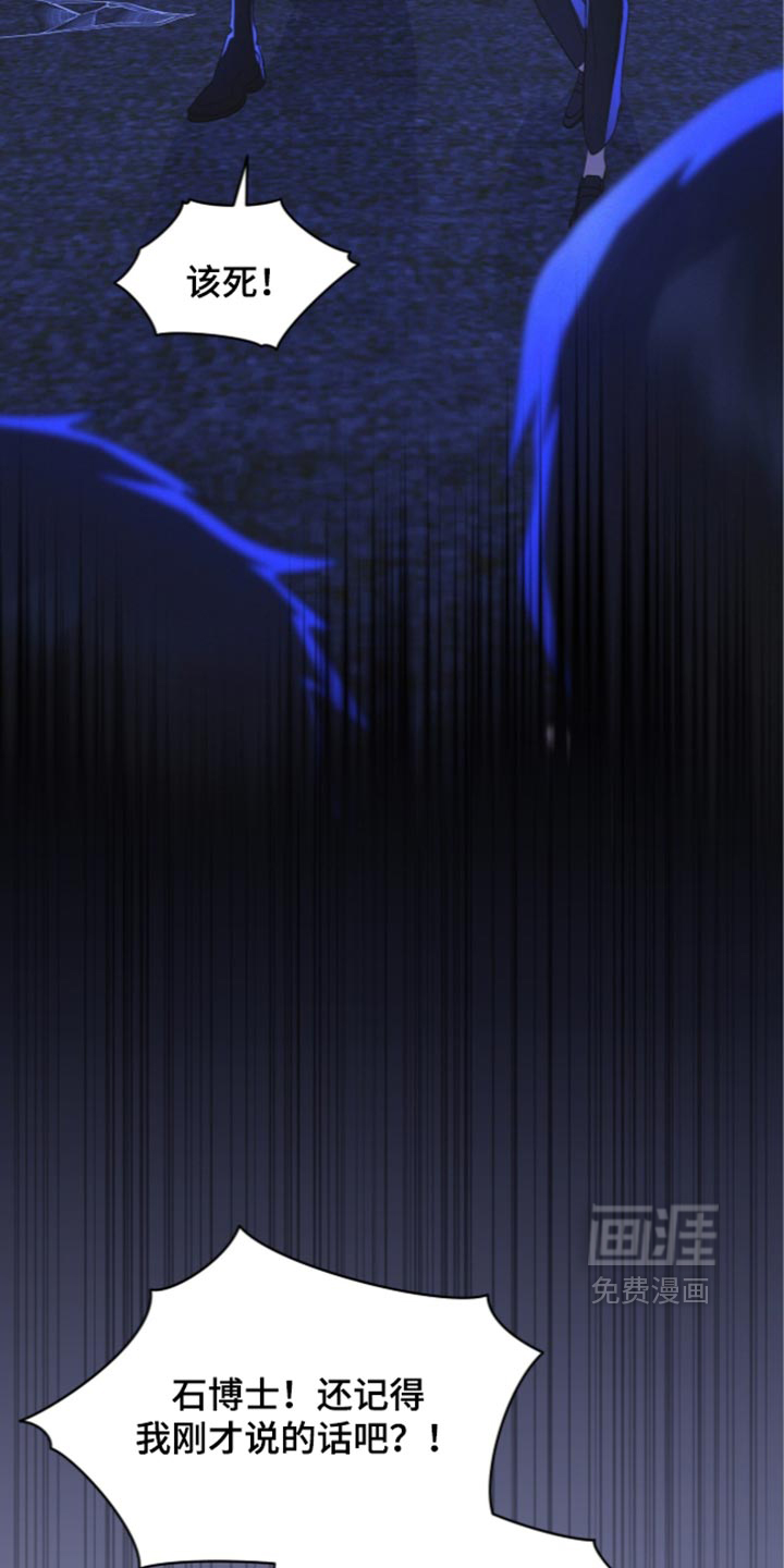 第203话 第3页