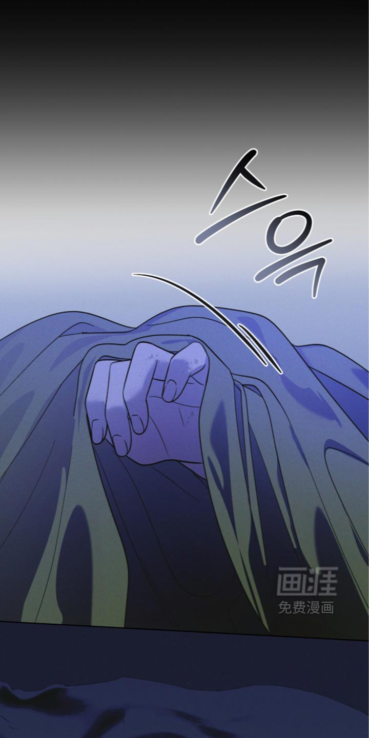 第203话 第13页