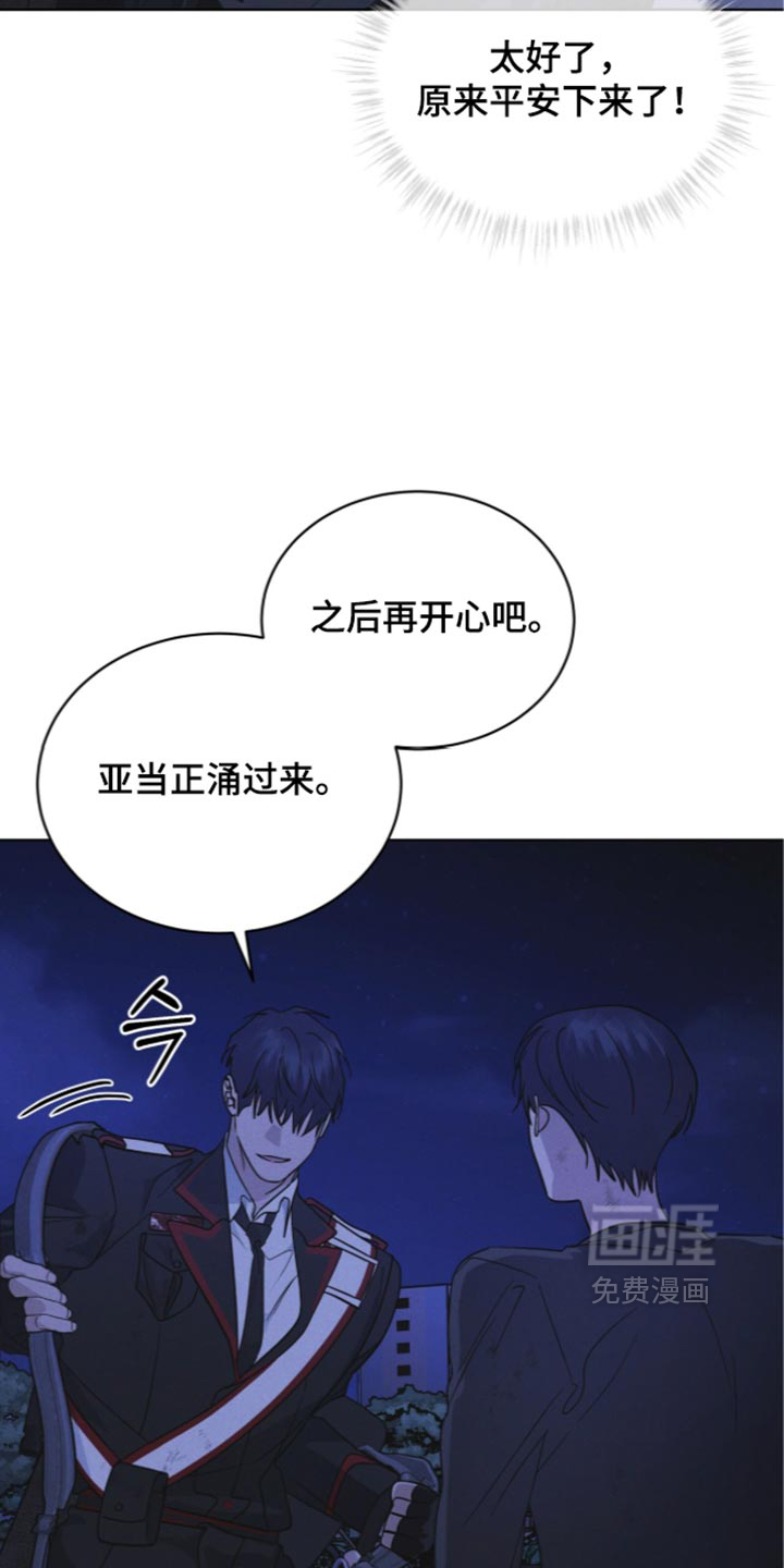 第203话 第26页