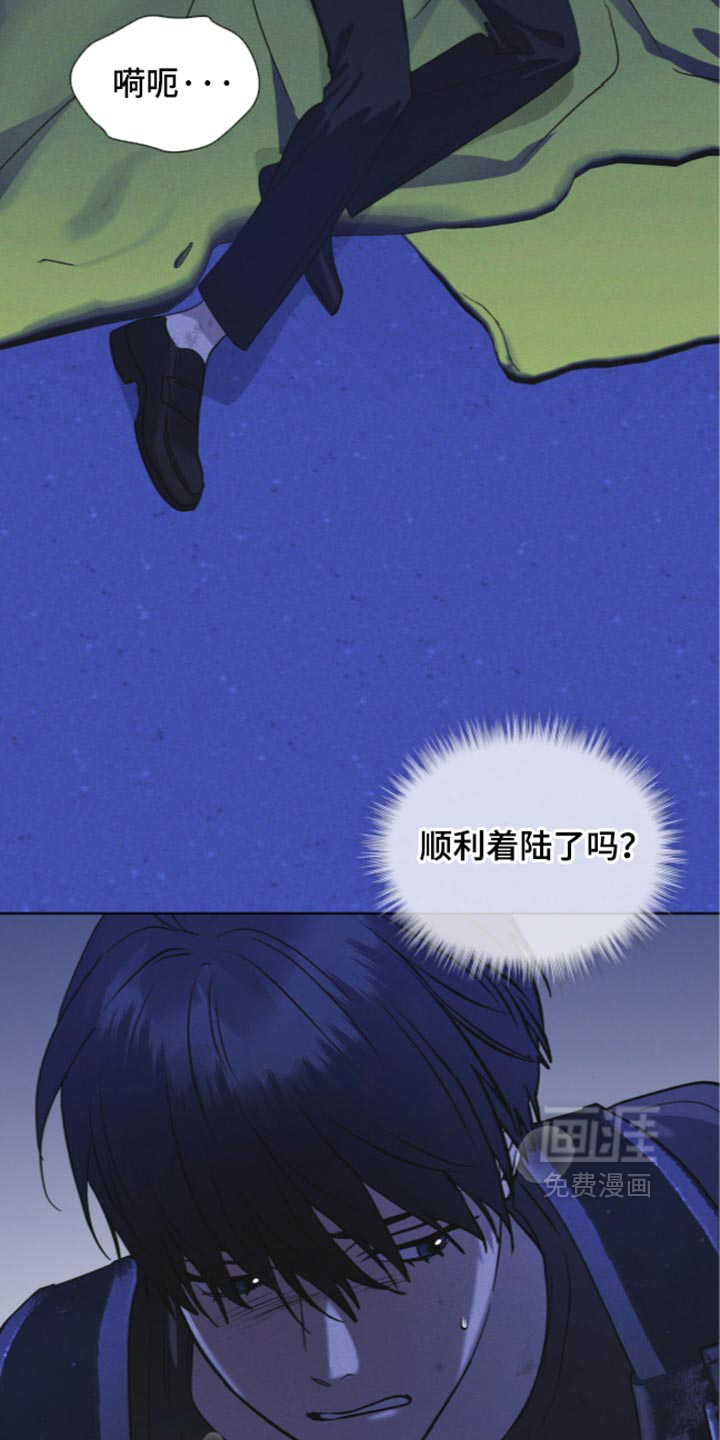 第203话 第15页