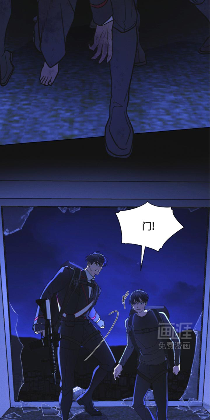 第203话 第2页