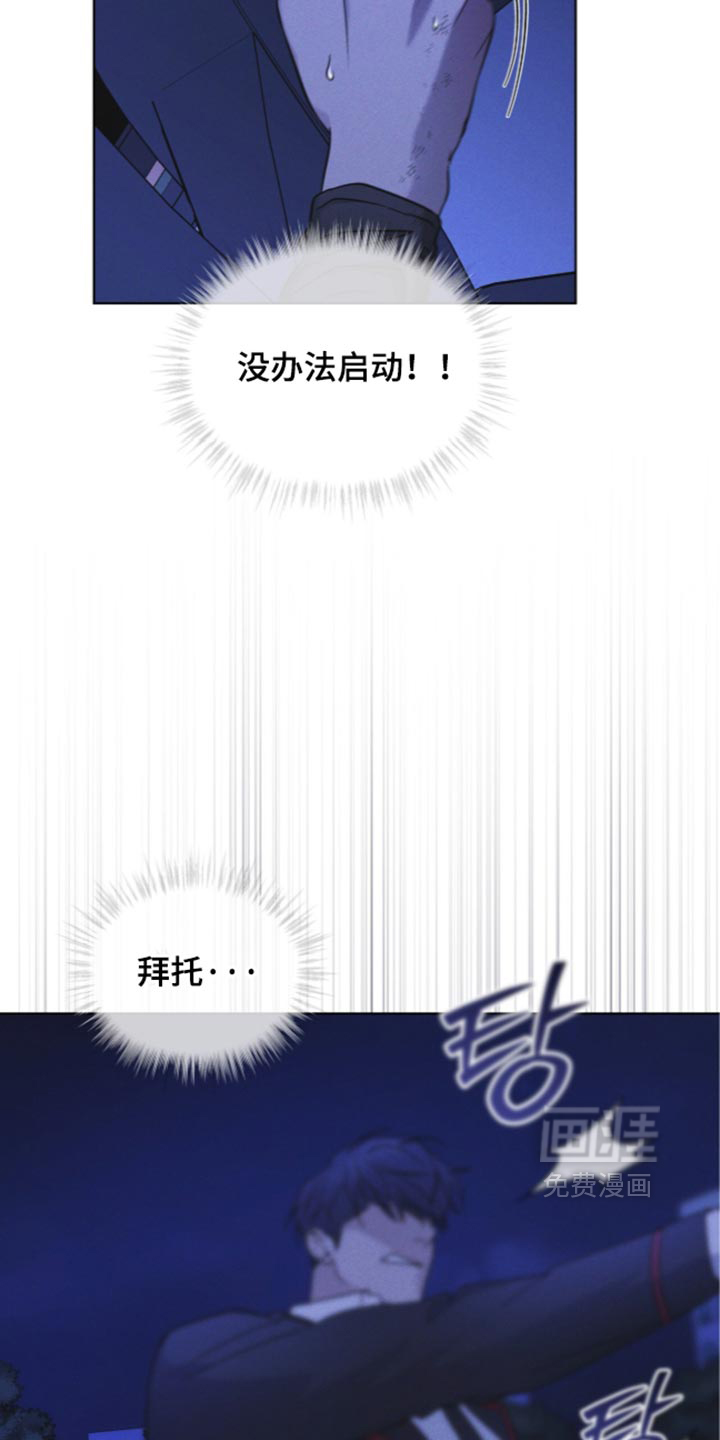 第203话 第33页
