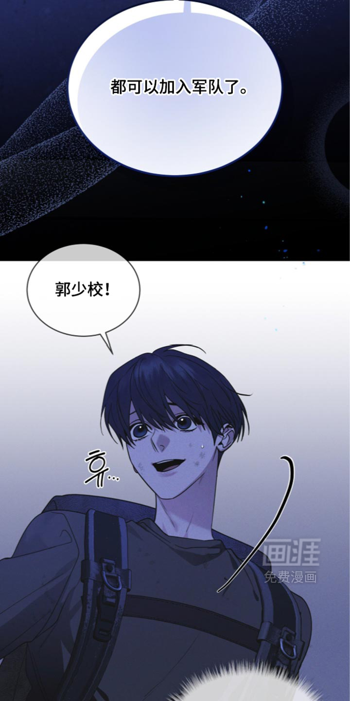 第203话 第25页