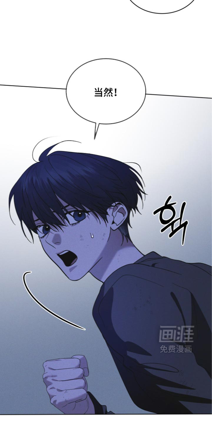 第203话 第30页