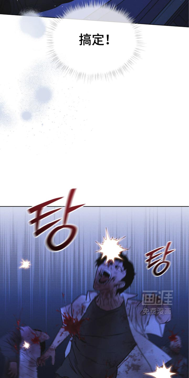 第203话 第37页