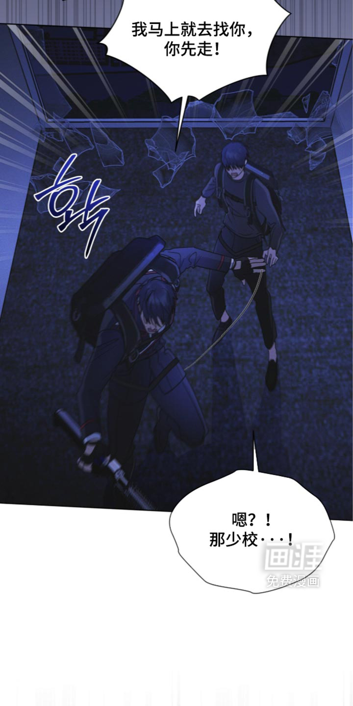 第203话 第4页