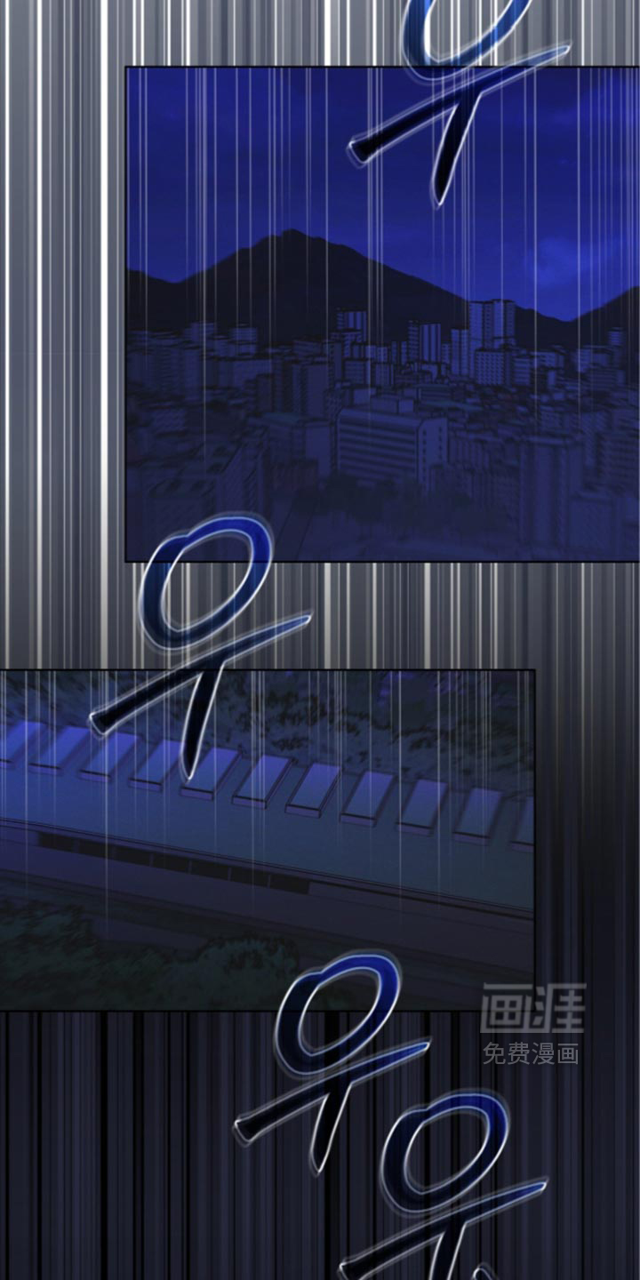 第203话 第11页