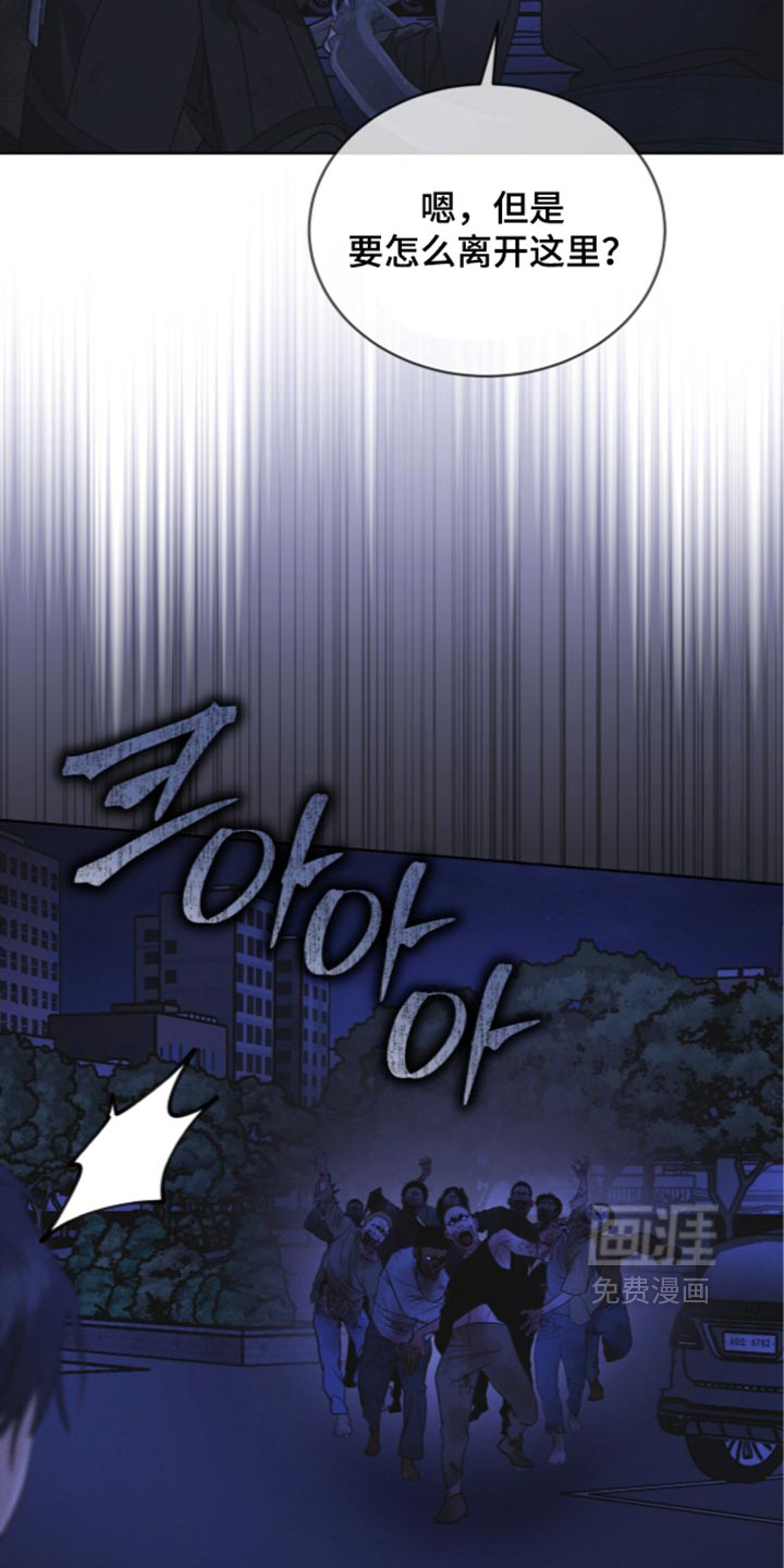 第203话 第27页