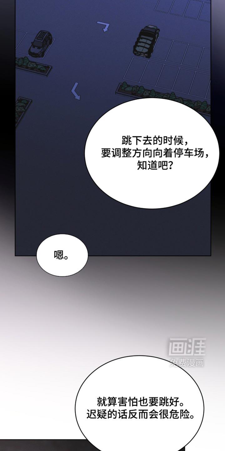 第202话 第24页