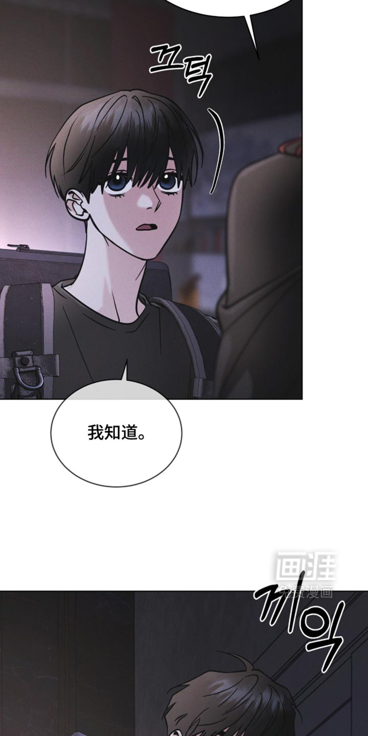 第202话 第25页