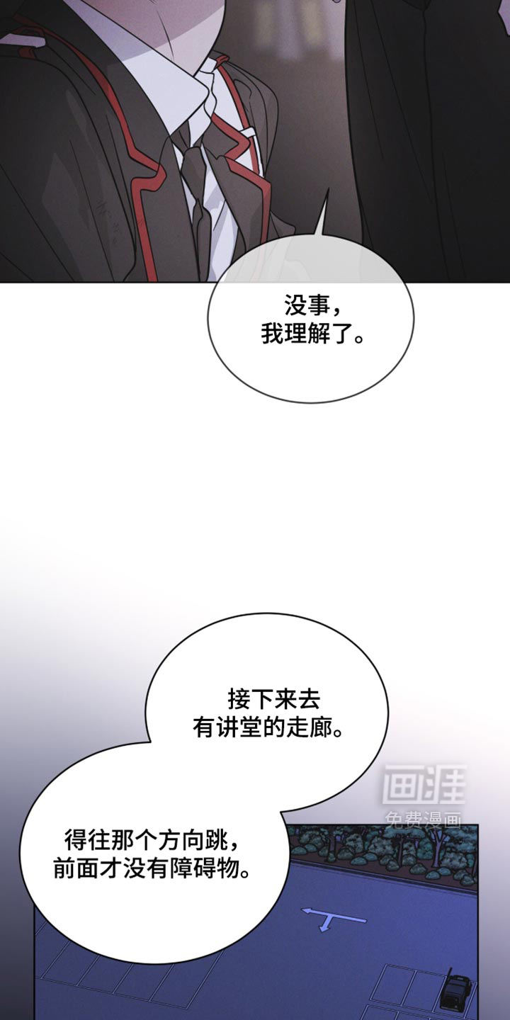 第202话 第23页