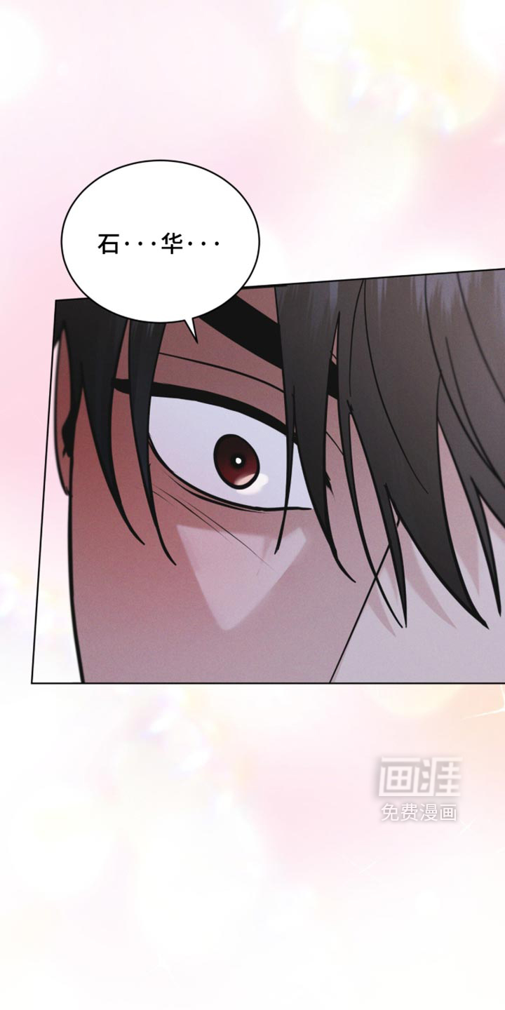 第202话 第13页