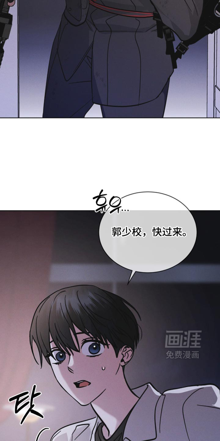 第202话 第6页
