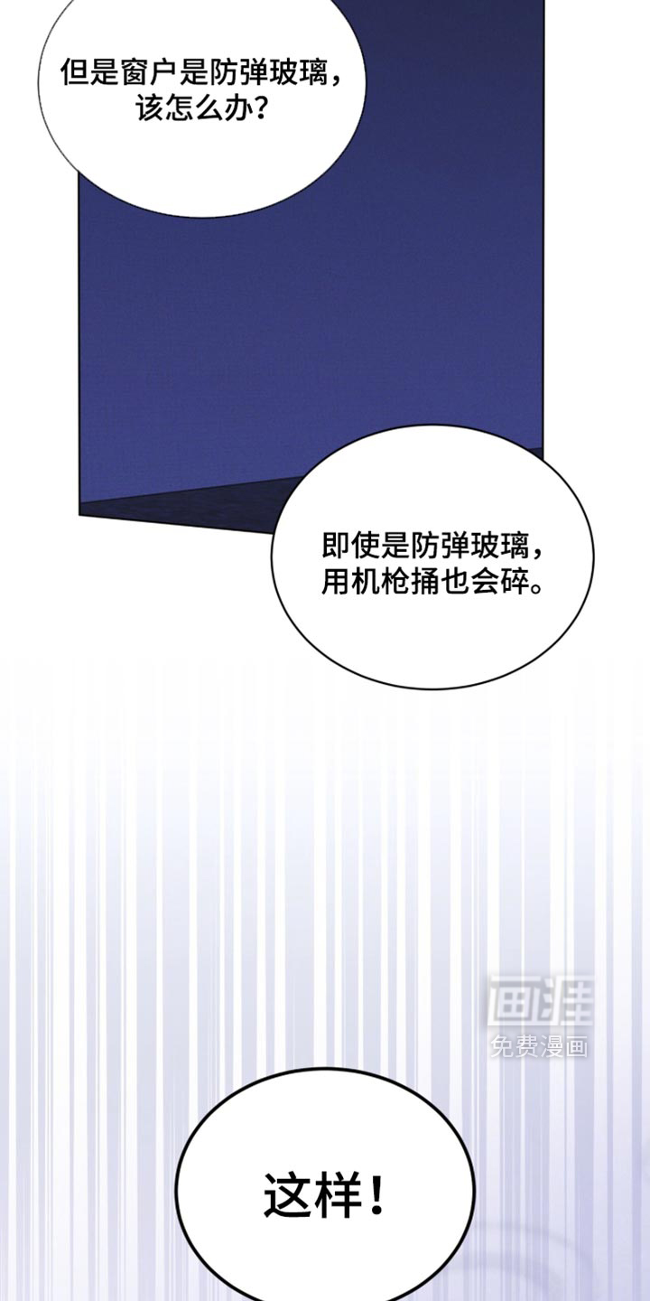第202话 第27页