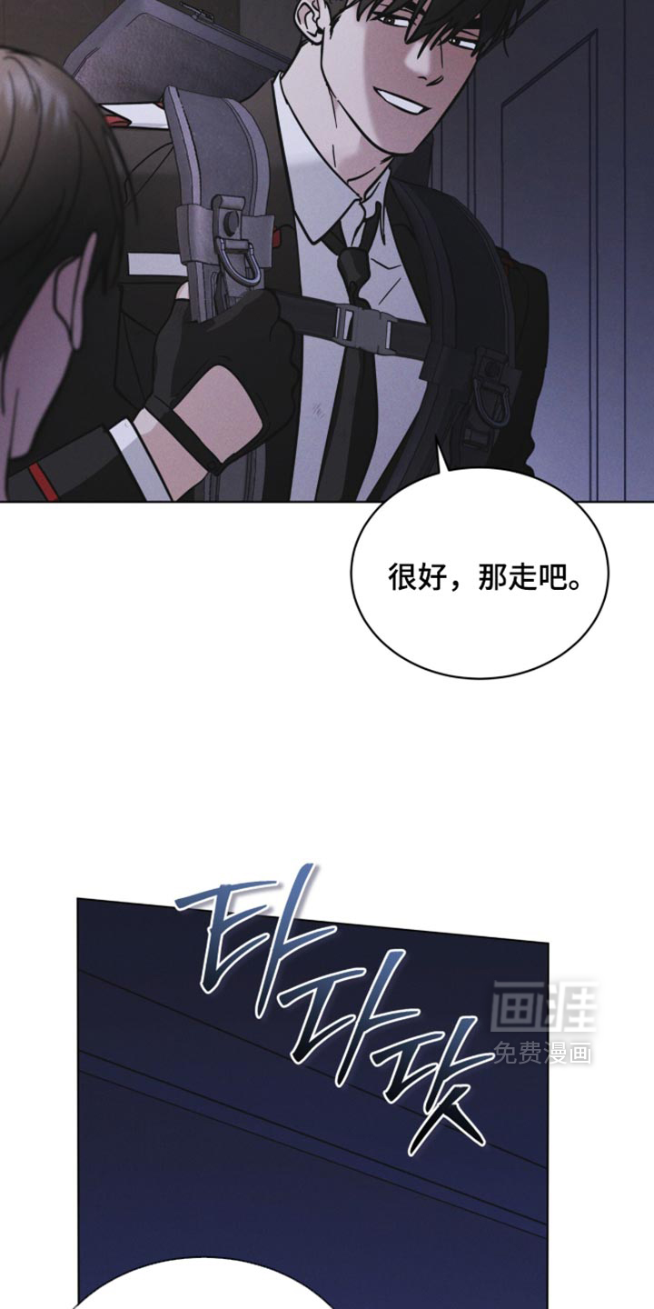 第202话 第26页