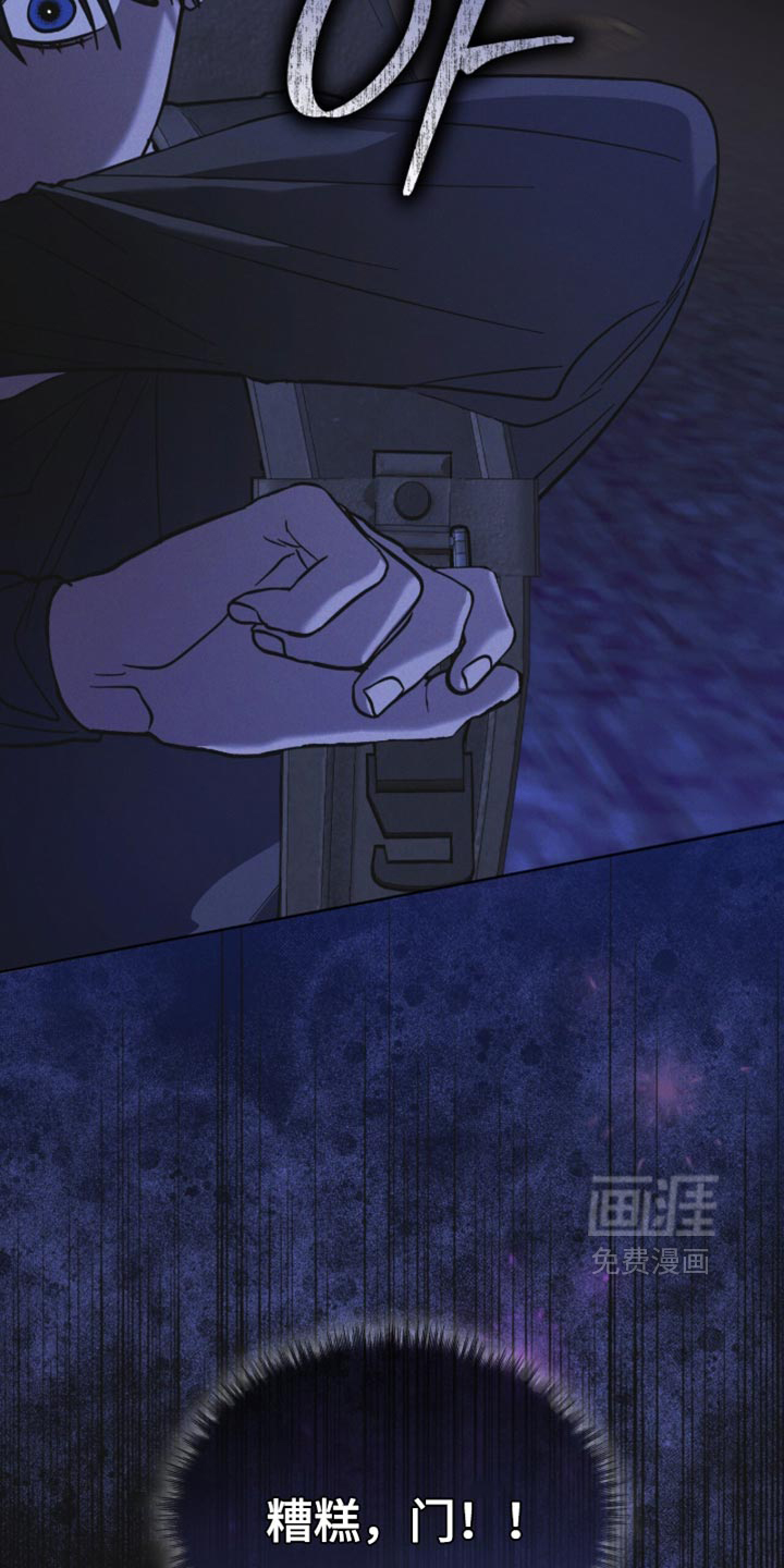 第202话 第34页