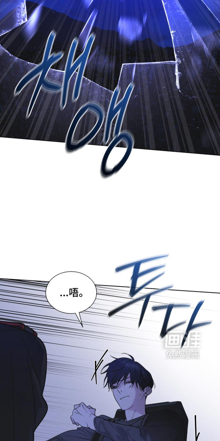 第202话 第30页