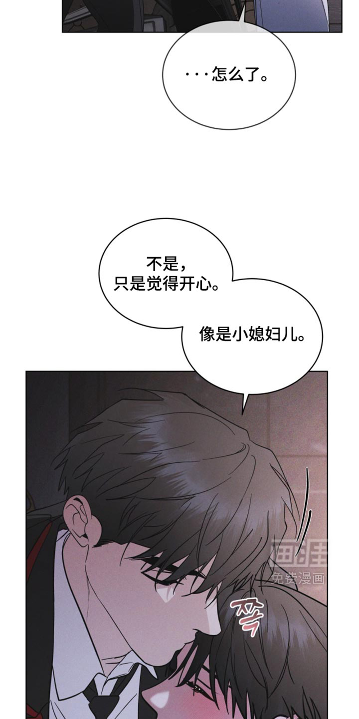 第202话 第8页