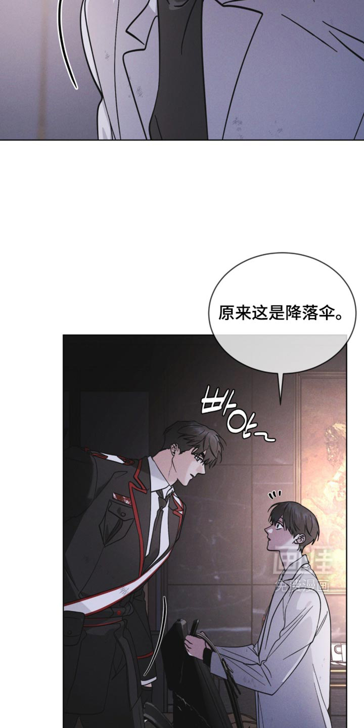 第202话 第7页