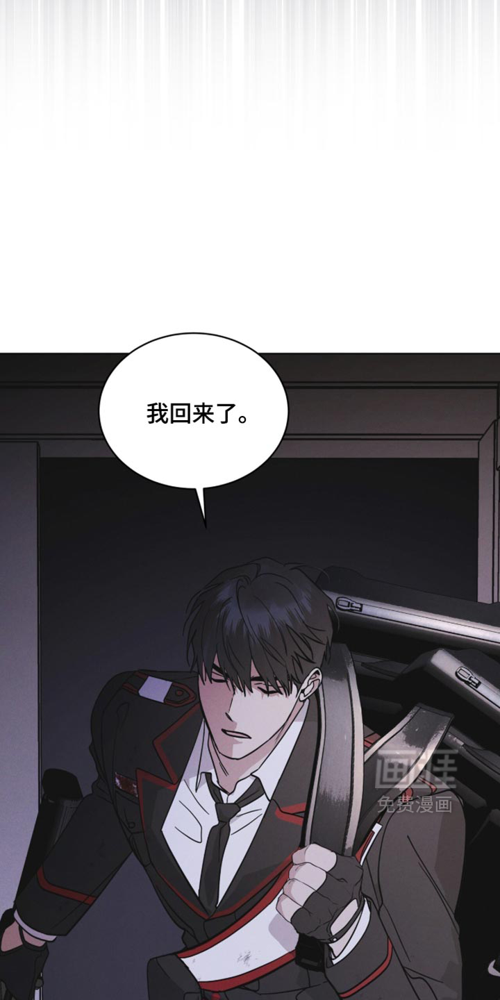 第202话 第5页