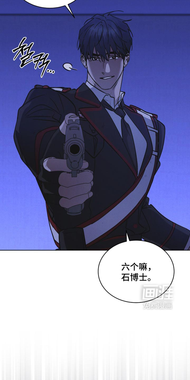 第202话 第3页
