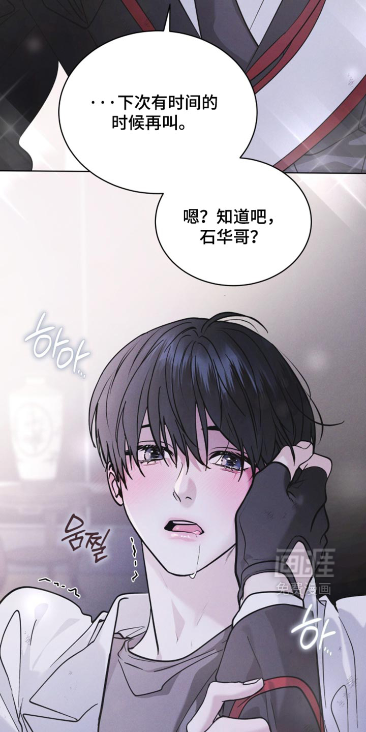第202话 第19页