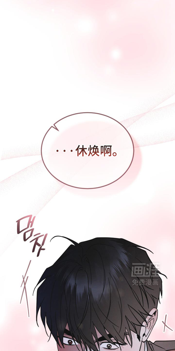 第202话 第10页