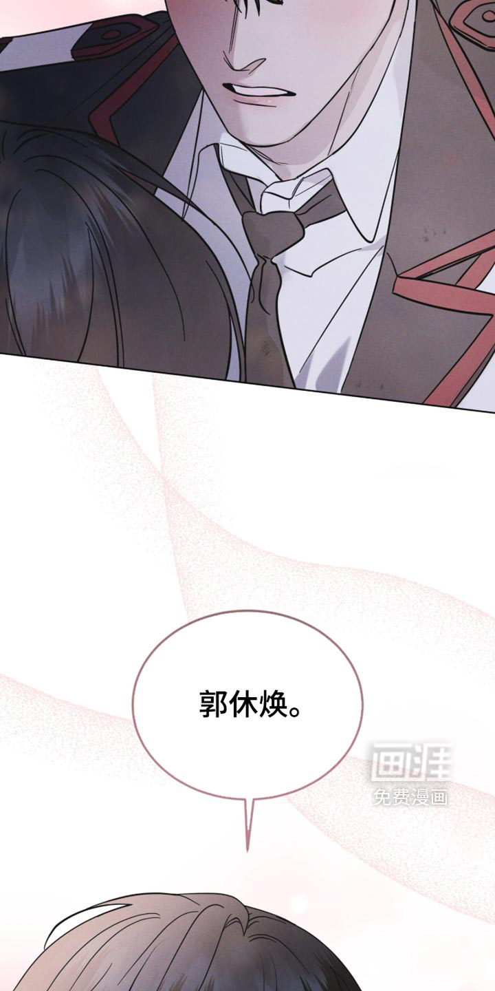 第202话 第11页