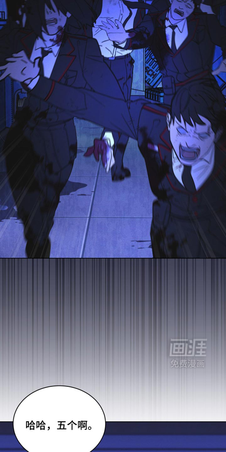第202话 第2页