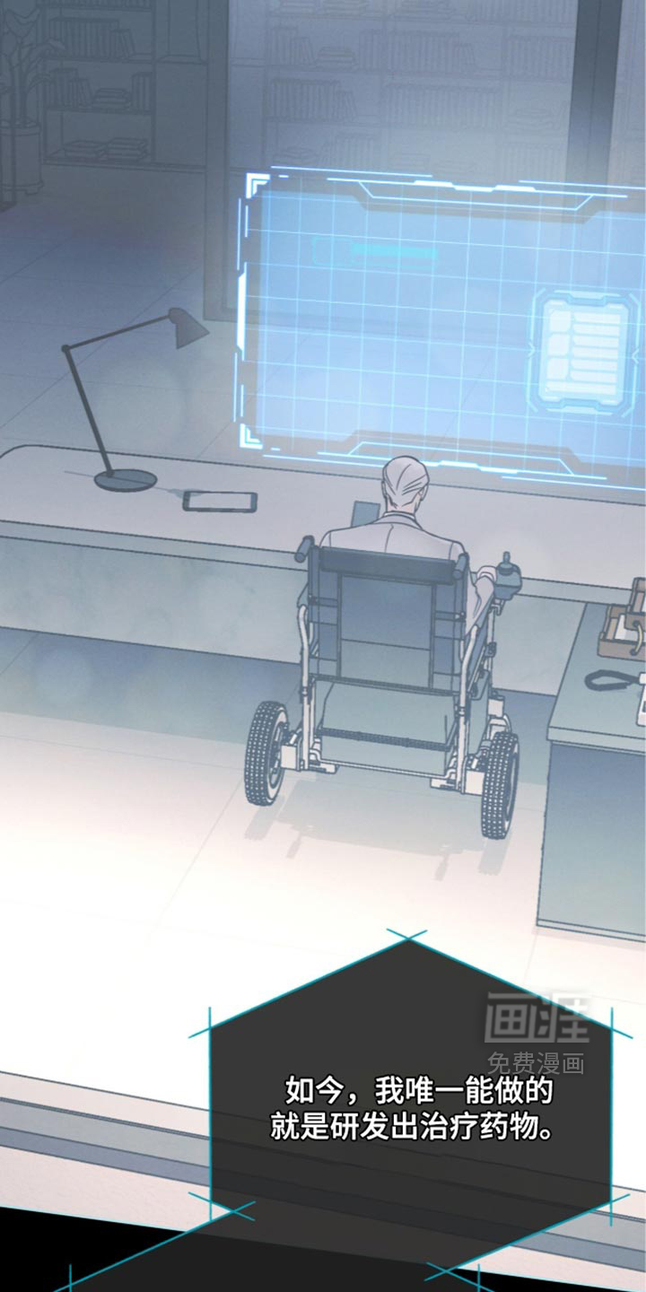 第200话 第32页